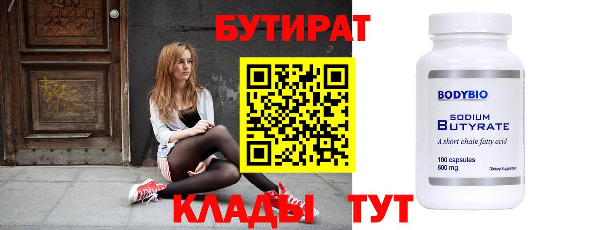 Мефедрон  Октябрьский  Конопля  Меф   Вход с VPN 
