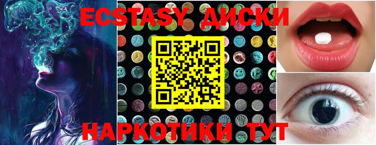 Экстази бентли  Вход с VPN  ЭКСТАЗИ  Октябрьский 