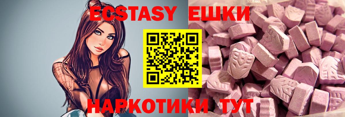 Псилоцибиновые грибы Октябрьский