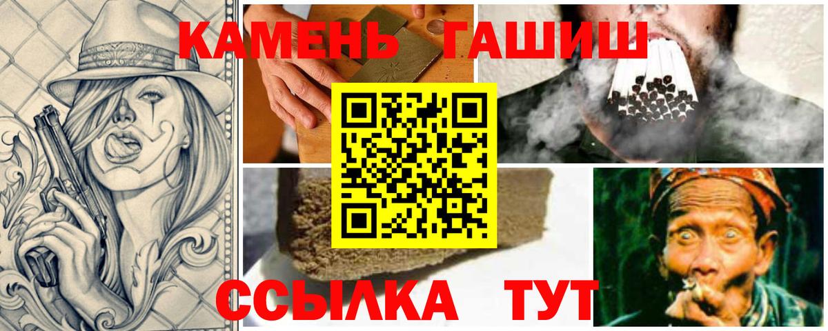 ГАШ 40% ТГК Октябрьский