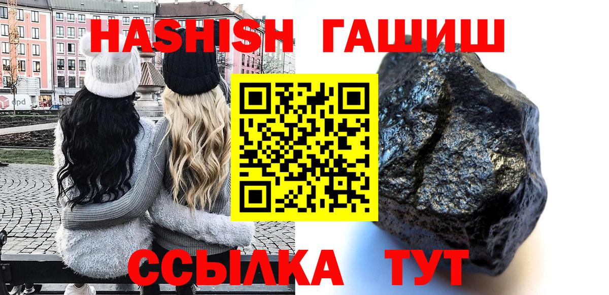 Октябрьский  ГАШИШ  Вход с VPN  ГАШИШ Ice-O-Lator  Гашиш Ice-O-Lator 