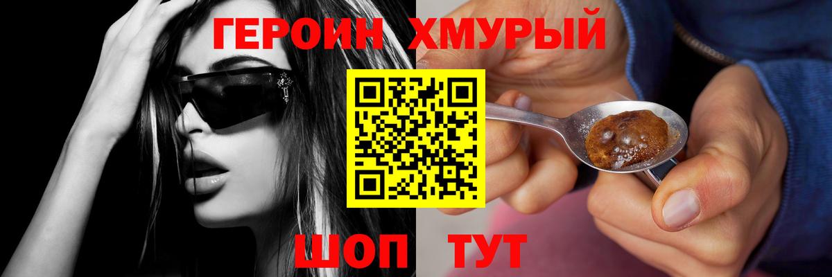 Октябрьский  Героин Афган  Вход с VPN 
