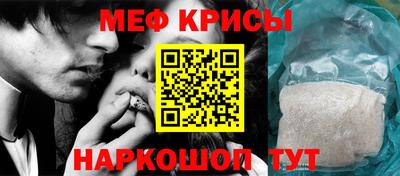 таблы Заводоуковск