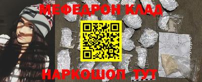 таблы Заводоуковск