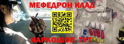 таблы Заводоуковск