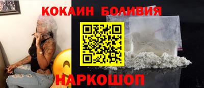 альфа пвп Жуковский