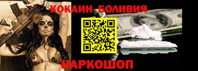 альфа пвп Жуковский