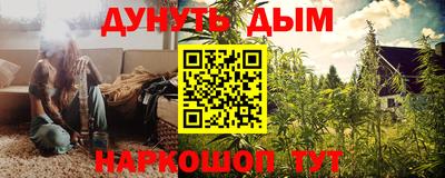 альфа пвп Жуковский