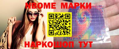 альфа пвп Жуковский