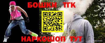 альфа пвп Жуковский