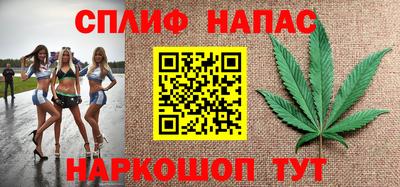 альфа пвп Жуковский