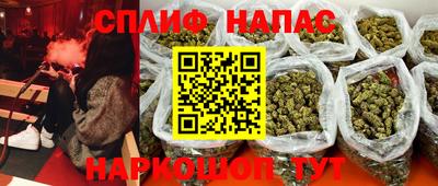альфа пвп Жуковский