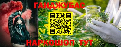 альфа пвп Жуковский