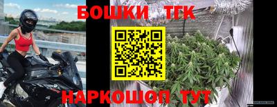 альфа пвп Жуковский