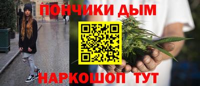 каннабис Ленинск-Кузнецкий