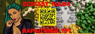 таблы Заводоуковск