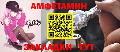 таблы Заводоуковск