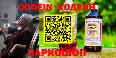 прущие грибы Заволжье