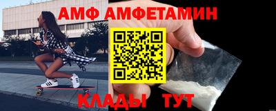 альфа пвп Жуковский
