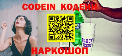 прущие грибы Заволжье