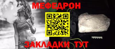 таблы Заводоуковск