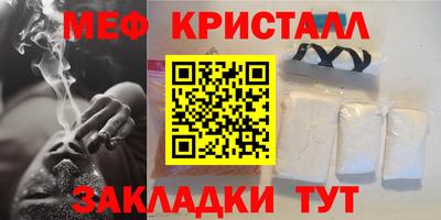 таблы Заводоуковск