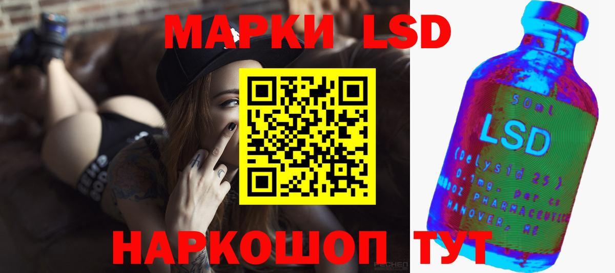 LSD-25 экстази ecstasy Октябрьский