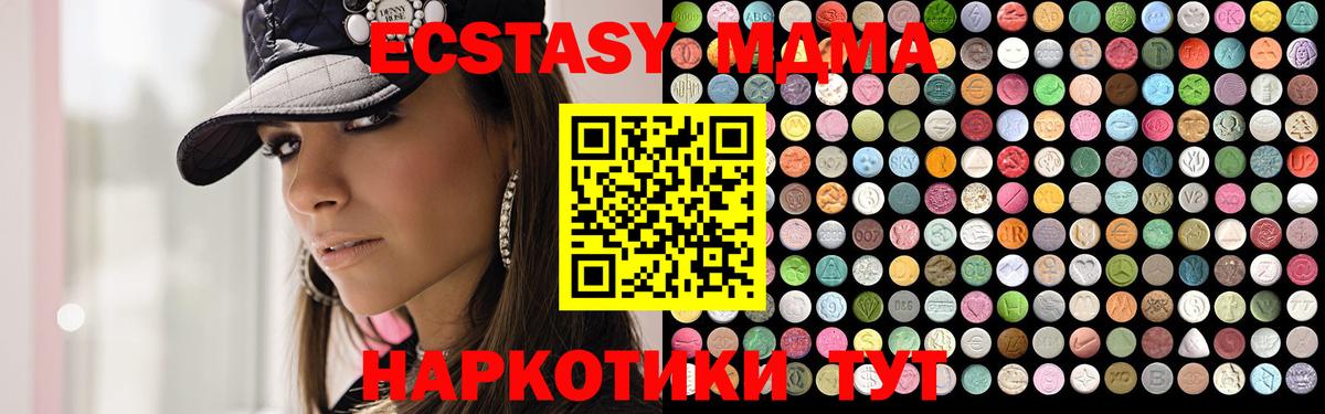 МДМА crystal Октябрьский