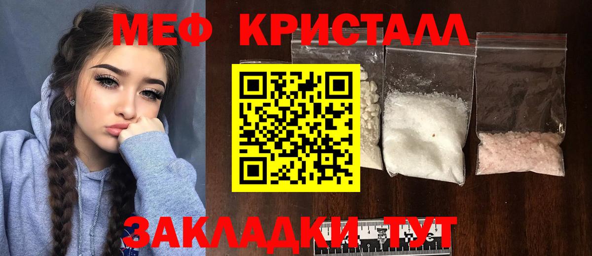 МЕФ  Октябрьский