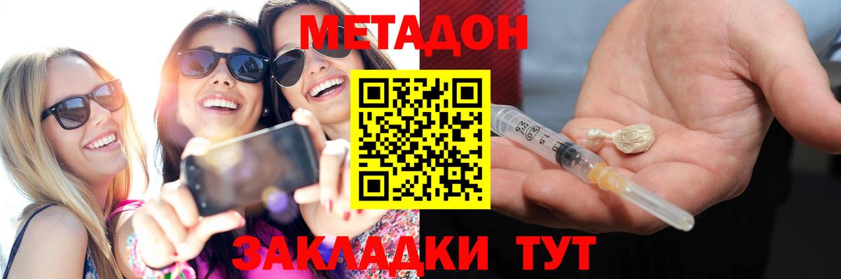 Октябрьский  Метадон VHQ  Вход с VPN 