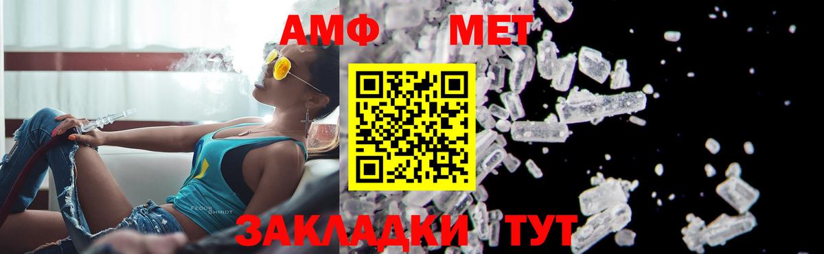 Октябрьский  МЕТАМФЕТАМИН витя  МЕТАМФЕТАМИН витя  Вход с VPN 