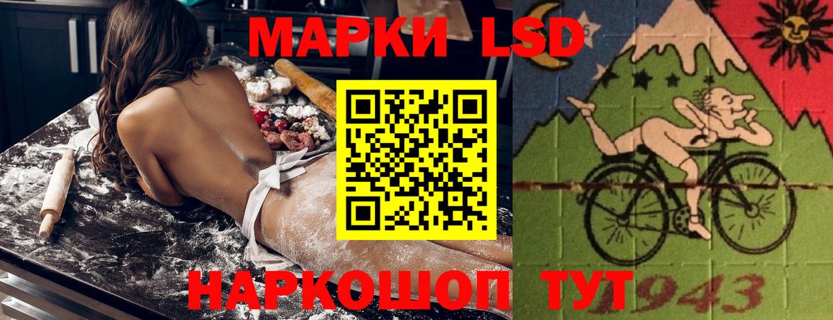 Наркотические марки 1,8мг  Вход с VPN  Октябрьский 