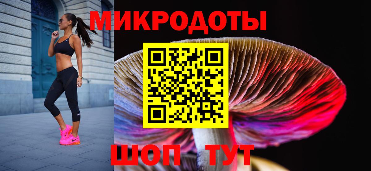 Октябрьский  Галлюциногенные грибы мицелий  Вход с VPN  Галлюциногенные грибы мухоморы 