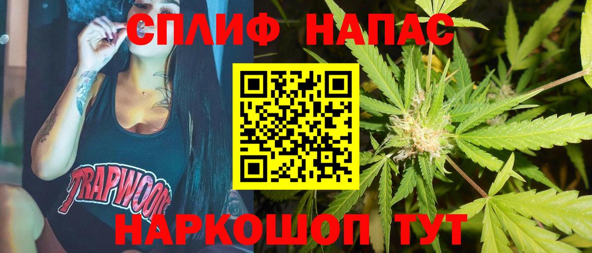 МАРИХУАНА VHQ Октябрьский