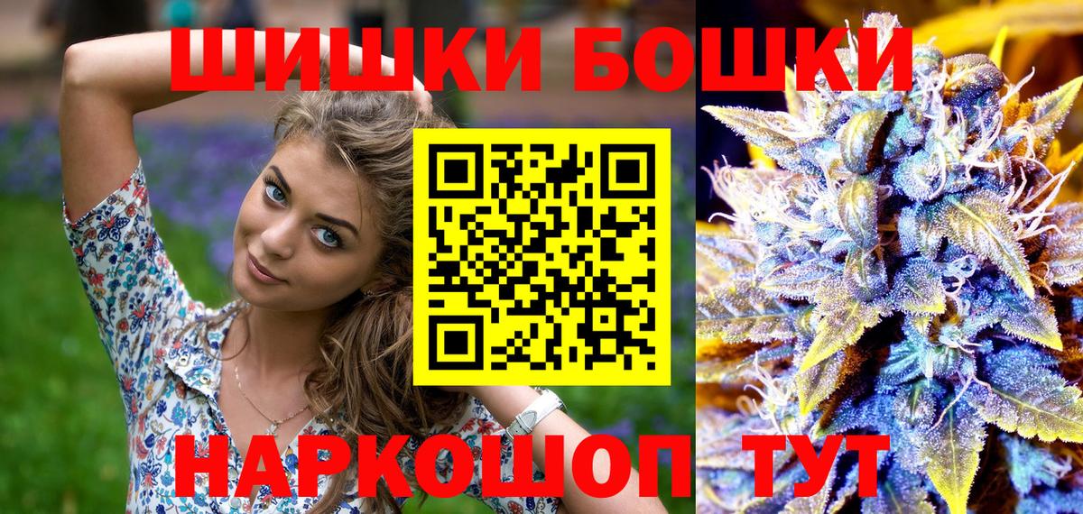 Шишки марихуана Amnesia  Вход с VPN  Октябрьский  МАРИХУАНА VHQ  Канабис SATIVA & INDICA 